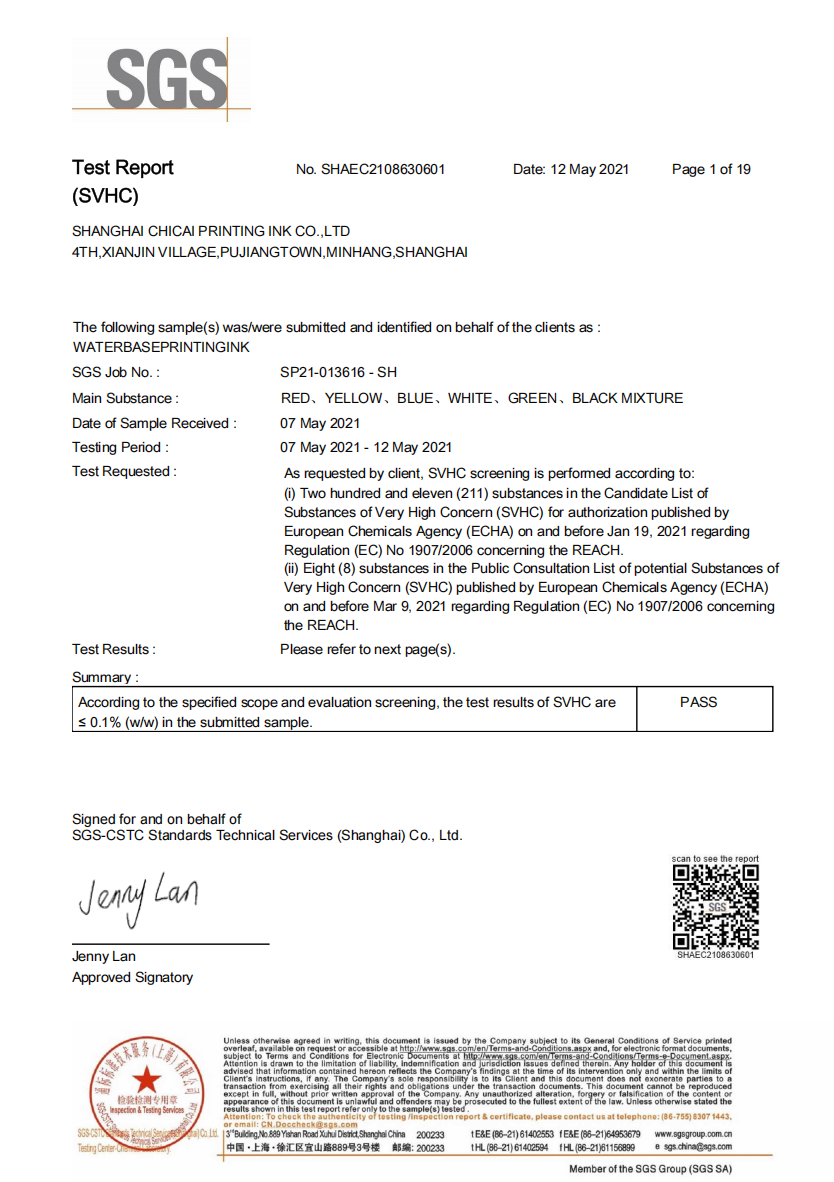 Zhejiang Huzhou Shuangjie Paper Co., Ltd.